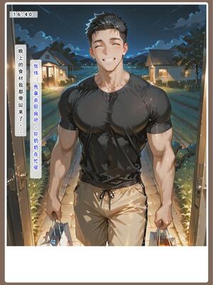 不伦之家3_lsp集合所   不伦之家3_263