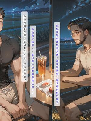 不伦之家3_lsp集合所   不伦之家3_266