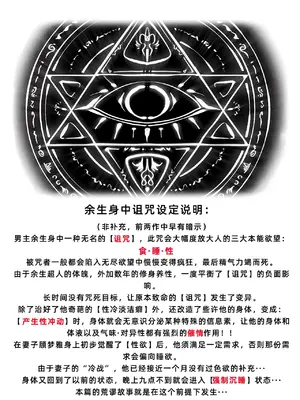 老婆和她的女友们 03 逆唾姦篇_00000004