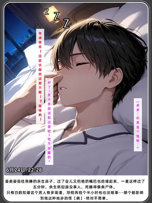 老婆和她的女友们 03 逆唾姦篇_00000018