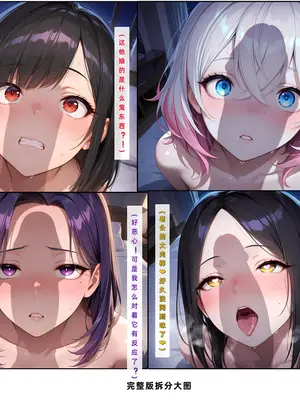 老婆和她的女友们 03 逆唾姦篇_00000024