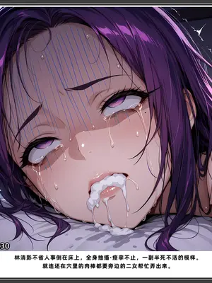 老婆和她的女友们 03 逆唾姦篇_00000256