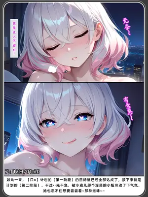 老婆和她的女友们 03 逆唾姦篇_00000325