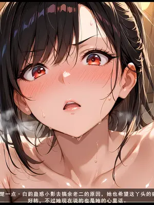 老婆和她的女友们 04 逆唾姦篇 (下)_00000094