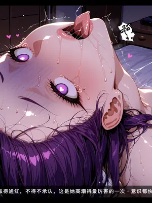 老婆和她的女友们 04 逆唾姦篇 (下)_00000113