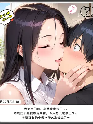 老婆和她的女友们 04 逆唾姦篇 (下)_00000216