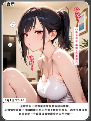 老婆和她的女友们 04 逆唾姦篇 (下)_00000310