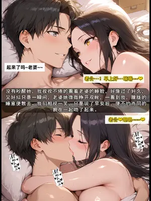 老婆和她的女友们 05 顾梦雅篇_00000061