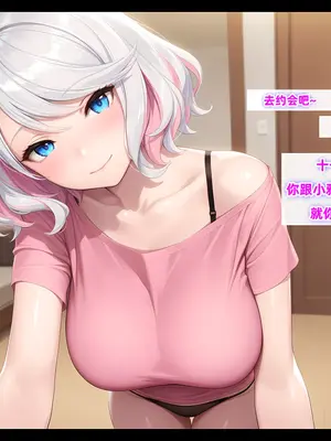 老婆和她的女友们 05 顾梦雅篇_00000089