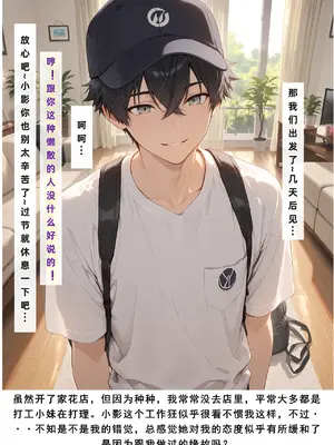 老婆和她的女友们 05 顾梦雅篇_00000093