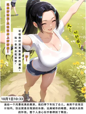 老婆和她的女友们 05 顾梦雅篇_00000102