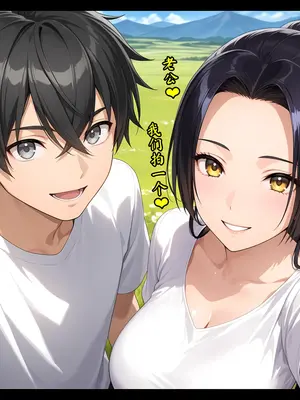 老婆和她的女友们 05 顾梦雅篇_00000104