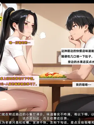老婆和她的女友们 05 顾梦雅篇_00000105