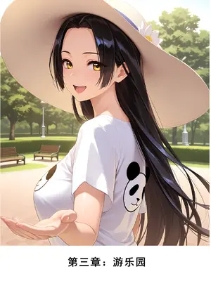 老婆和她的女友们 05 顾梦雅篇_00000176