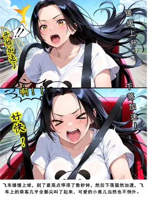 老婆和她的女友们 05 顾梦雅篇_00000184