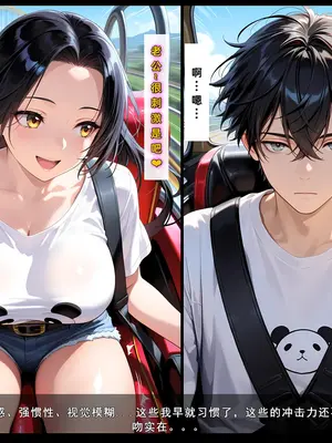 老婆和她的女友们 05 顾梦雅篇_00000187