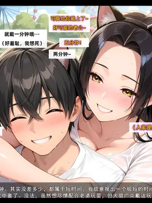 老婆和她的女友们 05 顾梦雅篇_00000199