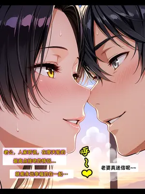 老婆和她的女友们 05 顾梦雅篇_00000210