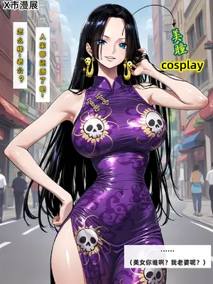 老婆和她的女友们 05 顾梦雅篇_00000258