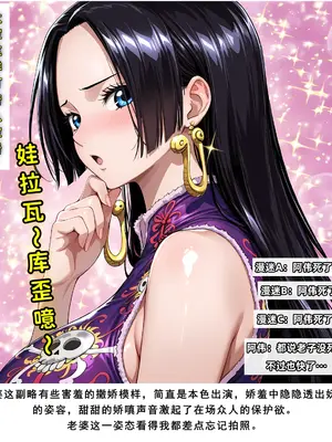 老婆和她的女友们 05 顾梦雅篇_00000264