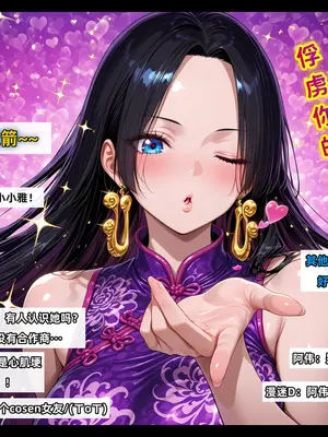 老婆和她的女友们 05 顾梦雅篇_00000267