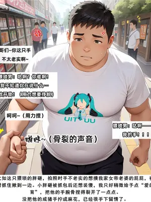 老婆和她的女友们 05 顾梦雅篇_00000270