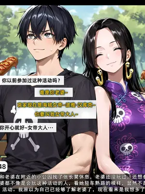 老婆和她的女友们 05 顾梦雅篇_00000272