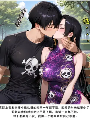 老婆和她的女友们 05 顾梦雅篇_00000275