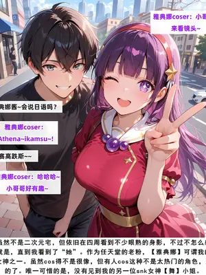 老婆和她的女友们 05 顾梦雅篇_00000278