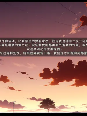 老婆和她的女友们 05 顾梦雅篇_00000279