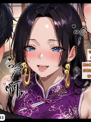 老婆和她的女友们 05 顾梦雅篇_00000281