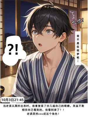 老婆和她的女友们 05 顾梦雅篇_00000318