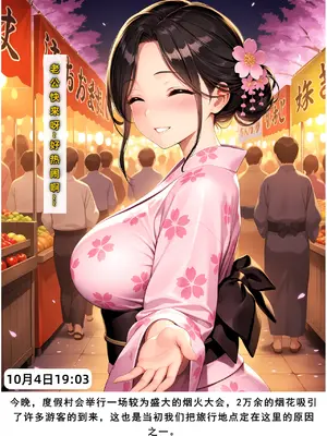 老婆和她的女友们 05 顾梦雅篇_00000346