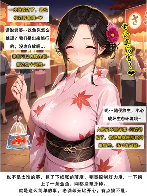 老婆和她的女友们 05 顾梦雅篇_00000350