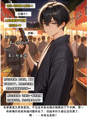 老婆和她的女友们 05 顾梦雅篇_00000352