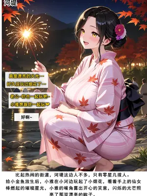 老婆和她的女友们 05 顾梦雅篇_00000357