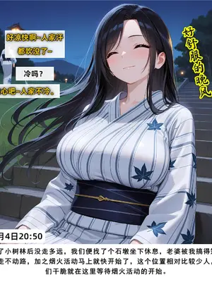 老婆和她的女友们 05 顾梦雅篇_00000395