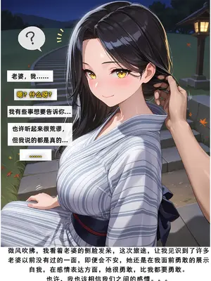 老婆和她的女友们 05 顾梦雅篇_00000396