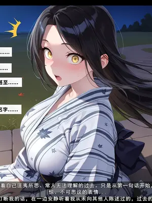 老婆和她的女友们 05 顾梦雅篇_00000397