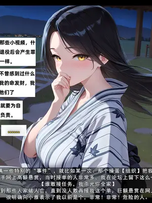 老婆和她的女友们 05 顾梦雅篇_00000398