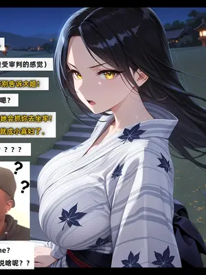 老婆和她的女友们 05 顾梦雅篇_00000400