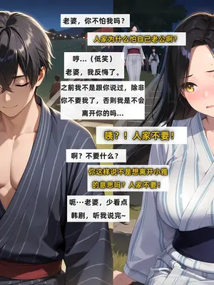 老婆和她的女友们 05 顾梦雅篇_00000403