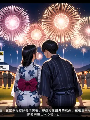 老婆和她的女友们 05 顾梦雅篇_00000405