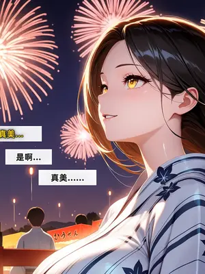 老婆和她的女友们 05 顾梦雅篇_00000407