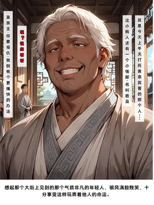 斗破苍穹之淫宗肆虐 1-2上彩鳞篇_00000136