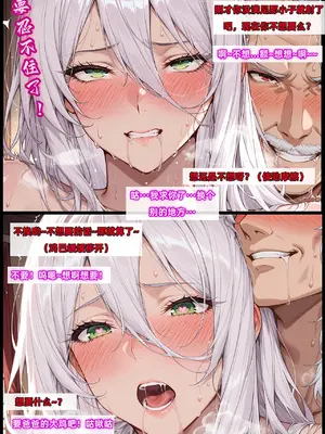 斗破苍穹之淫宗肆虐 1-2上彩鳞篇_00000265