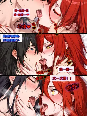 斗破苍穹之淫宗肆虐 1-2上彩鳞篇_00000584