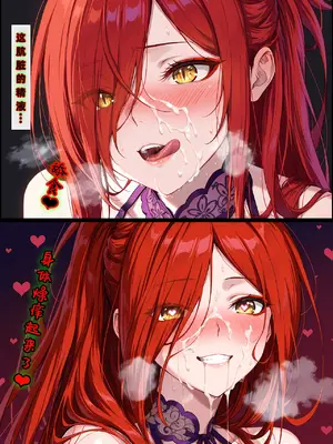 斗破苍穹之淫宗肆虐 1-2上彩鳞篇_00000720