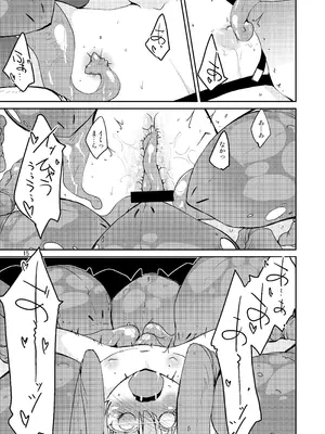 [(有)化野水産 (いっしたいら)] Rock Paper Scissors [DL版]_12_bxns