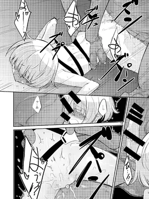 [(有)化野水産 (いっしたいら)] Rock Paper Scissors [DL版]_15_pdps